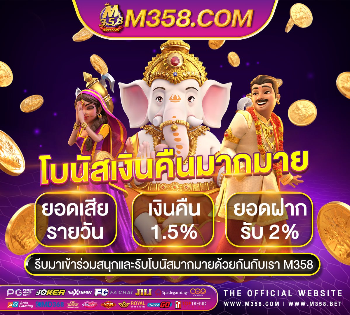 siam99 ดาวน์โหลดฟรี